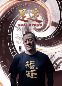 青春禁区